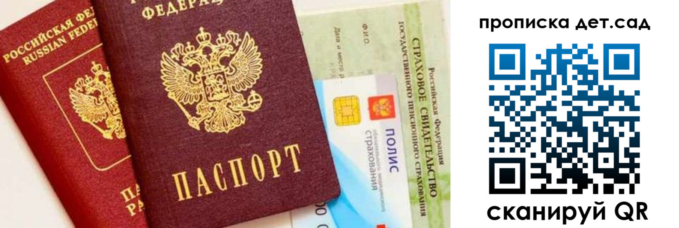 временная регистрация адрес в Мордовии