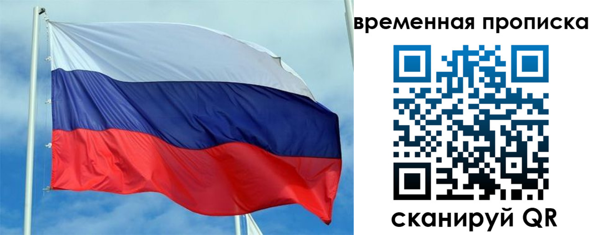 регистрация для дет. сада в Мордовии