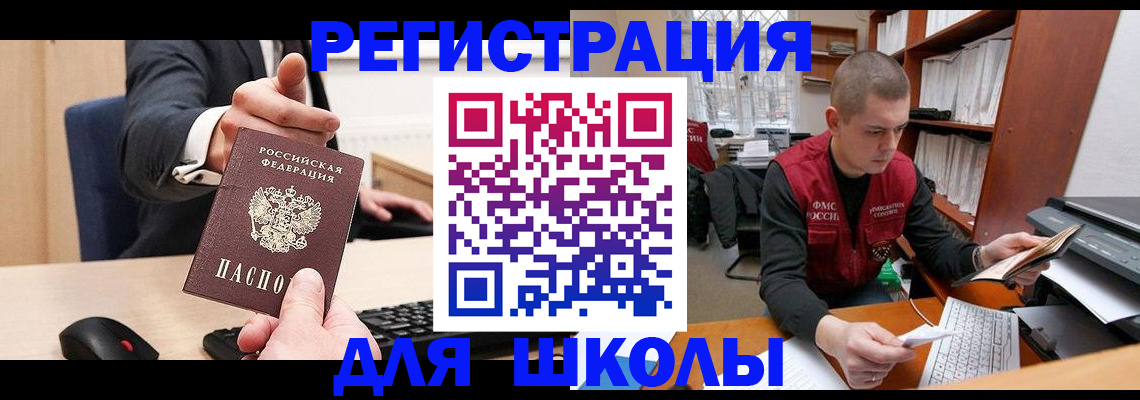 найти адрес прописки в Мордовии