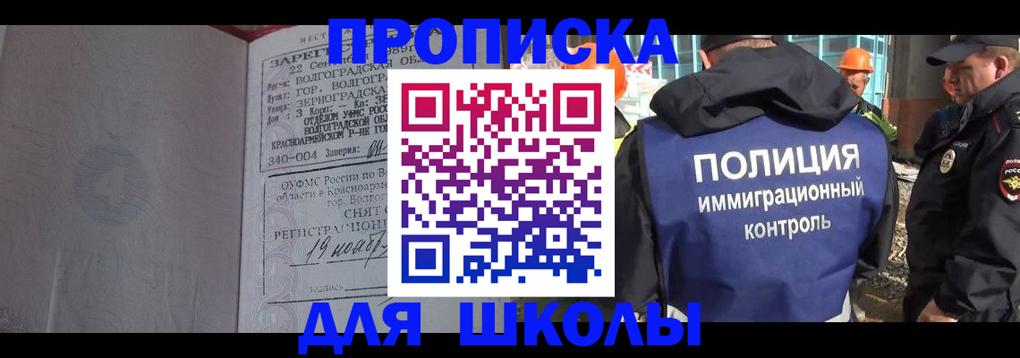 временная регистрация надежно в Мордовии