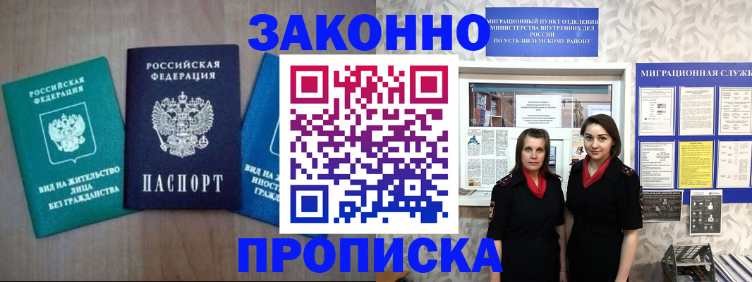 регистрация для школы в Мордовии