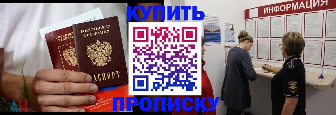 временная регистрация гарантия в Мордовии