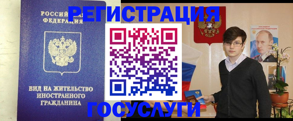 прописка гарантия в Мордовии
